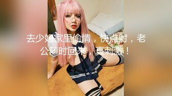 淫荡反差小女仆 极品美少女穿上可爱女仆装服务金主爸爸，振动棒紫薇爽的尿屁不停，娇小身材被爸爸抓紧双手后入