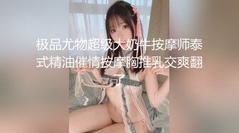 高颜值鲜肉做鸭狂操老娘们，还被光头大叔舌吻，真惨