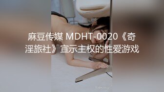 【国产版】[MTVQ1-AV13]苏畅 突袭女优家 EP13 性爱篇 肉欲生日惊喜 送礼送进身体里 麻豆传媒映画