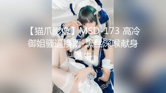 【新片速遞】  漂亮女仆装美眉 身材诱人 白虎鲍鱼粉嫩 被无套中出 内射两次 爽叫连连 