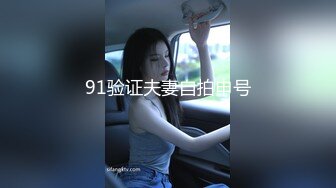 白星雨.误入歧途的女大生.演艺圈的强制骚样试镜中.蜜桃影像传媒