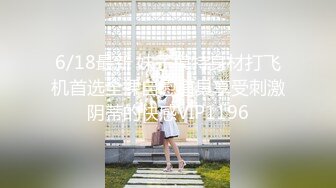  2024-08-27 爱豆传媒IDG-5479老公不在公公替我浇灭欲火