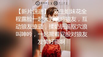 【钻石级??推荐】精东影业改编影视剧情新作JD90《淫乱一家人》真实母女激情群P 火热互动 轮番内射 高清1080P原版