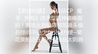 重磅炸弹-山东绿帽癖【小气质夫妇】高价付费大合集P3，黑丝少妇被操3P得要起飞，老公在一边拍视频，时不时过来操一下她