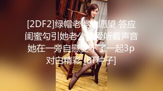 【夏茉果果】黑丝水手服,淫语调教，F奶道具自慰，大量白浆流出