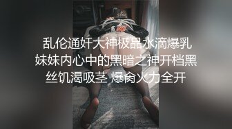 【新片速遞】  ✨【长期订阅更新】人气反差ASMR女网黄「deerlong」OF性爱私拍 旗袍眼镜娘妹妹用玩具肉棒抽插到颤抖