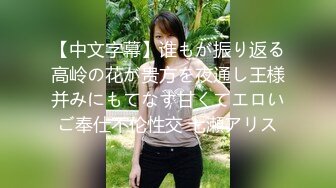 女教師緊縛奴隷～生徒に服従させられる麻縄授業～ 笹倉杏