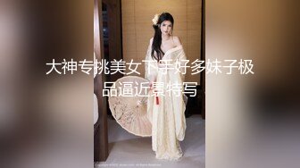 【最新极品抄底】抄底大师精品新作 长腿漂亮美女和男友逛商场 白皙皮肤干净粉嫩逼逼一览无余 (2)