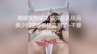 验证！妹子要我帮她剪毛