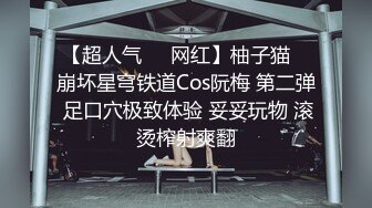 【溏心】【粉色情人】主人的特权 翻牌游戏 粉粉被内射