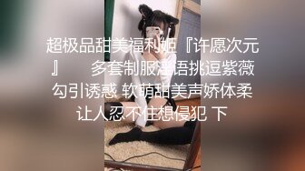 慧子同学放假兼职直播挣外快，这奶子好美跟狼友互动撩骚