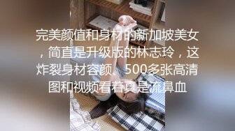 爆舔少妇骚逼无套插入（带认证字条）