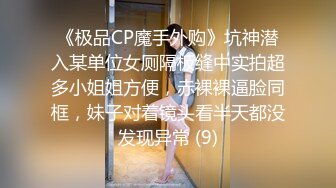 长春母狗露脸身体展示