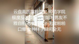 重磅泄密為人師婊 小學教師 李雪梨??流出合集！第一、二期[419P+22V/1.61G]