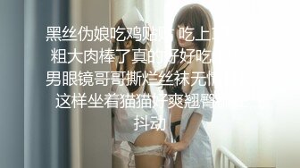 广州蜜桃臀熟女