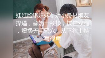 【新片速遞 】 良家少妇发骚，露脸一个人在家玩弄骚穴，掰开给狼友看特写，揉奶玩逼站在窗前撅着屁股给狼友看也不怕对面看