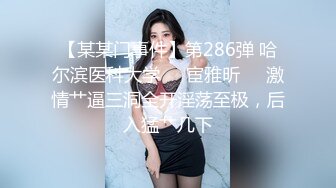 91翘臀嫩妹无套内射