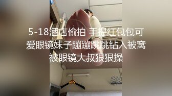 【极品??臀模私教】Ssrpeach? 台湾清华大学外文系女神 女医生无私奉献蜜穴采精 淫臀嫩穴犹如抽精泵 上头榨射蜜道