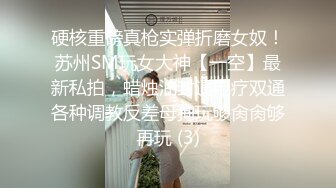 STP22382 【钻石级推荐】麻豆传媒震撼主题性爱轰趴-你好同学 性爱撕票巨乳女同学 营火帐篷激情做爱 節目