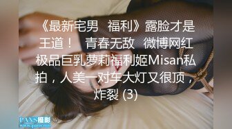 00后长沙害羞小美女，后入好爽