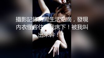 抖音网红 萌小萌 颜值少妇赚奶粉钱与榜一大哥1V1裸聊 道具自慰插逼 黑丝情趣诱惑 假屌撑爆骚穴