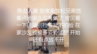 反正不是自己老婆不用心疼