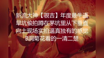 《极品CP❤️魔手✿外购》近在咫尺商场特写镜头偸拍女厕各种大屁股小姐姐方便~好多气质美女~翘臀女白色分泌物扯了好长也不断