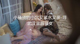 在上海从事交易员工作的广州妹纸~1