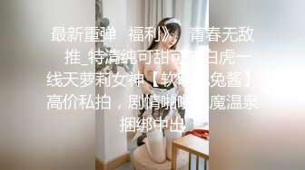 人妻回春按摩　交涉中出偷拍２２