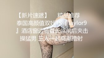 温柔端庄人妻 御姐女神〖米菲兔〗高跟黑丝网袜少妇在家寂寞难耐用假鸡巴自慰 温柔反差御姐人妻