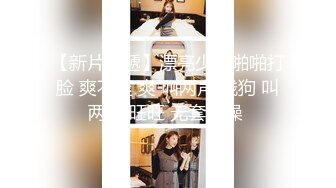 【健身教练真的很深】露脸性感女神拒绝道具，一根手指就水汪汪，难得一见的极致好身材