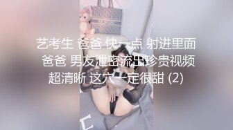 [完整版] 网红大鸡巴小野球衣帅撸飞射