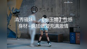 ?极品御姐? 高颜值性感女神寻求刺激感的夫妻▌师师 ▌肉欲秘书蜜穴补偿侍奉 柔软美乳汹涌澎湃 后入爆刺蜜壶挺翘淫臀