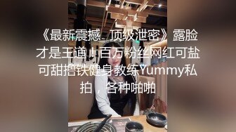 眼镜轻熟女露脸口交无套后入啪啪传教士操逼，女上位打桩叫声淫荡，表情销魂