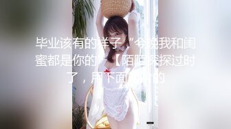 【8月新档】极品身材高颜值演员模特人气网黄「孙禾颐」「Jenny Pinky」Fansly大尺度露脸自慰私拍 (3)