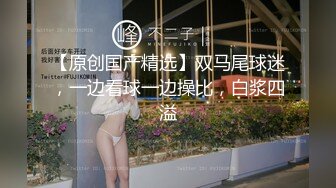 (HD1080P)(REAL)(xrle00032)美人若妻初めてのアナルSEXで媚薬漬け淫乱どスケベ肛門覚醒 あかねさん24歳