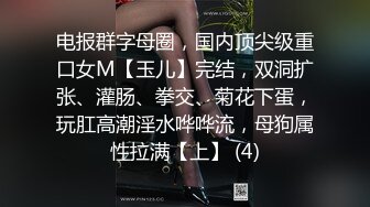 无水印10/16 刚出来社会的学生妹遇到老司机艹B花样多妹子一脸无奈VIP1196