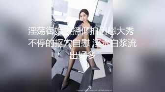 2/16最新 高挑妹子跳蛋道具自慰插入粉红美鲍鱼刺激阴蒂VIP1196