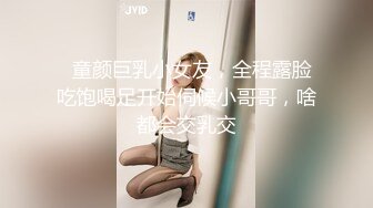 《顶级女神☀️最新啪啪》露脸才是王道！极品巨乳肥鲍外围绿茶婊【顾灵曦】私拍，口交打炮全自动你的女神有钱人的母狗 (8)