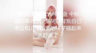 内射抱操，半推半就的00后娇小美女，去她家操