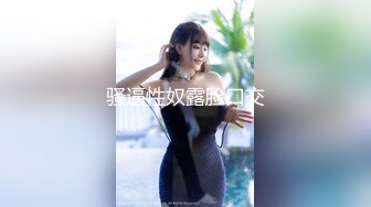 STP19029 女流氓呀高颜值甜美超大巨乳妹子露奶自摸，露出大奶晃动脱下内裤掰穴手指扣弄