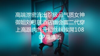 推荐【啵啵是猫】 E奶御姐！疯狂被干~5小时道具自慰~大胆掰穴~毛少，操逼必须带套 (2)