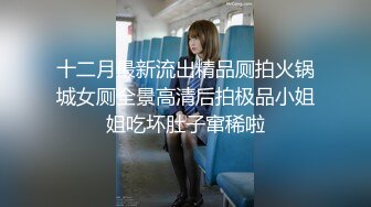  极品白嫩美少女！美乳嫩穴炮友爆操！第一视角正入，操的不尽兴道具自慰