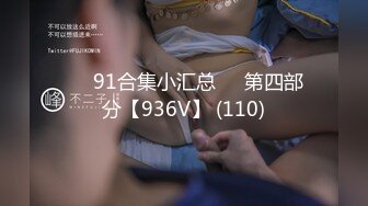 【新片速遞】泄密流出坑闺蜜系列女室友偷拍玩抖音的研究生学姐洗澡