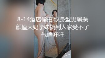   旺仔牛逼糖o约了个老哥酒店啪啪大黑牛震动自慰，情趣装丁字裤近距离拍摄掰穴骑坐猛操