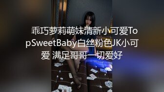 精东影业JDSY012货车司机强上年轻小姨子