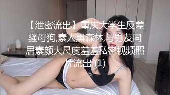 新疆女友很给力后续找我看