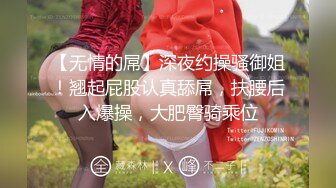 【国产AV荣耀❤️推荐】天美传媒品牌新作TMG004《真实兄妹之妹妹说不许乱伦》极品蜜桃臀超爽白浆