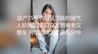 偷情女