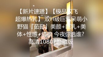 《淑女》无马漂亮女子在自己家和刚交的男友啪